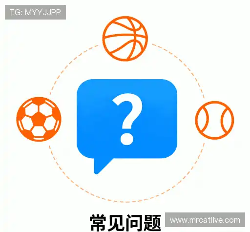 疑问解答界